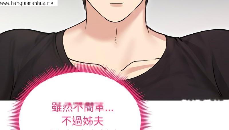 韩国漫画老婆卷款潜逃后韩漫_老婆卷款潜逃后-第20话在线免费阅读-韩国漫画-第19张图片