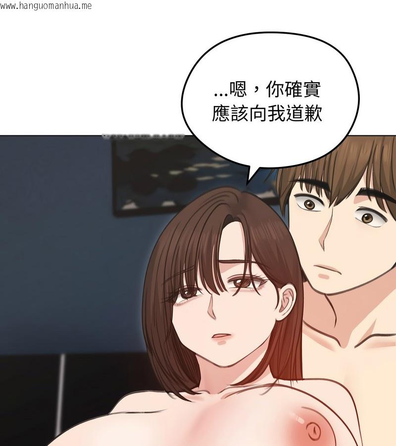 韩国漫画老婆卷款潜逃后韩漫_老婆卷款潜逃后-第29话在线免费阅读-韩国漫画-第17张图片