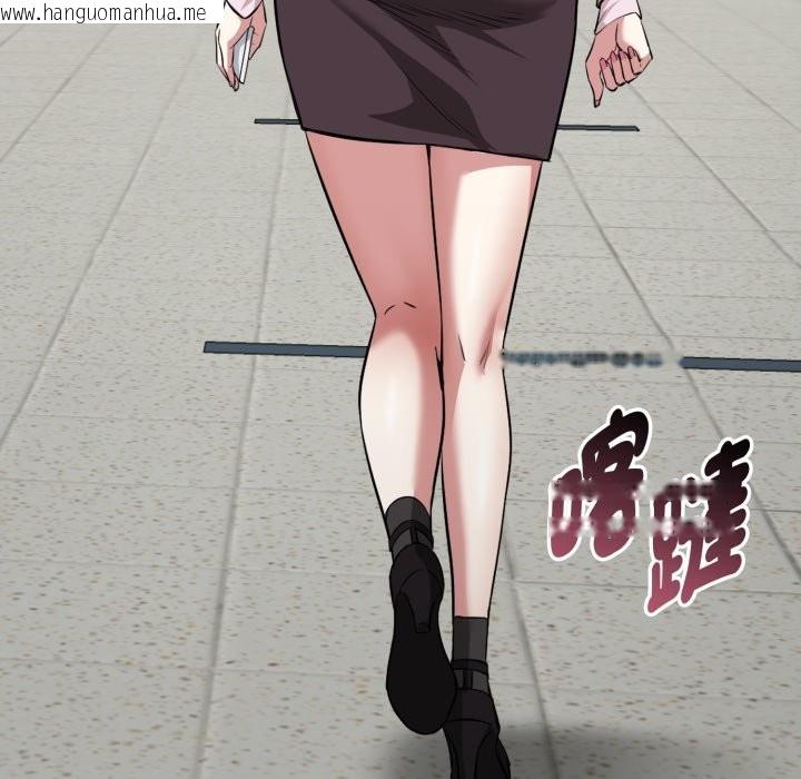 韩国漫画启动复仇系统/超真实征服游戏韩漫_启动复仇系统/超真实征服游戏-第11话在线免费阅读-韩国漫画-第93张图片