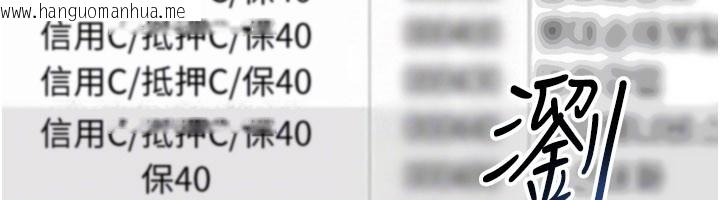 韩国漫画华尔街夜色韩漫_华尔街夜色-第12话-要我做什么都可以…在线免费阅读-韩国漫画-第74张图片