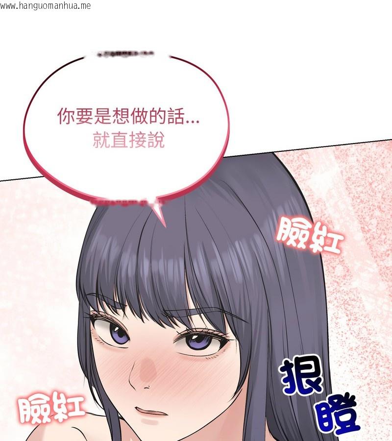 韩国漫画老婆卷款潜逃后韩漫_老婆卷款潜逃后-第23话在线免费阅读-韩国漫画-第63张图片