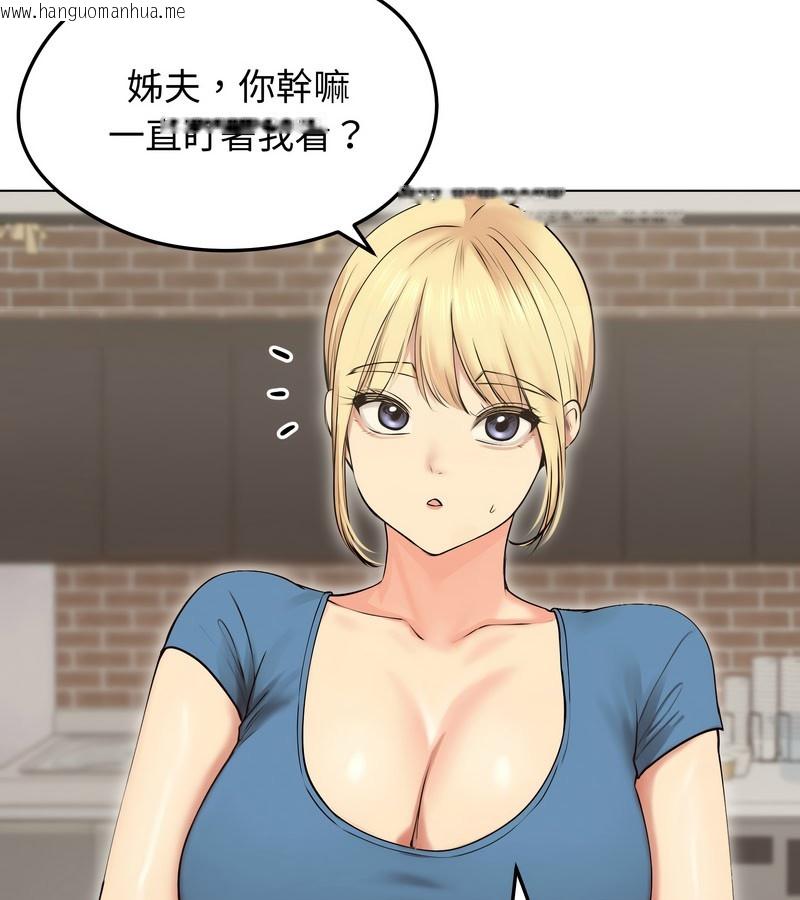 韩国漫画老婆卷款潜逃后韩漫_老婆卷款潜逃后-第19话在线免费阅读-韩国漫画-第76张图片