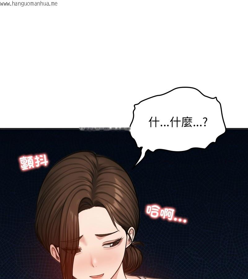 韩国漫画老婆卷款潜逃后韩漫_老婆卷款潜逃后-第43话在线免费阅读-韩国漫画-第6张图片