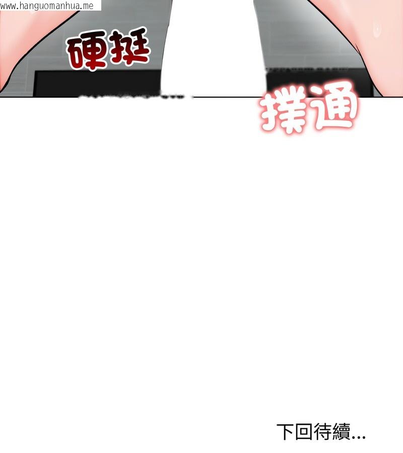 韩国漫画老婆卷款潜逃后韩漫_老婆卷款潜逃后-第11话在线免费阅读-韩国漫画-第138张图片