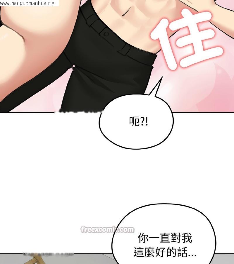 韩国漫画老婆卷款潜逃后韩漫_老婆卷款潜逃后-第37话在线免费阅读-韩国漫画-第140张图片