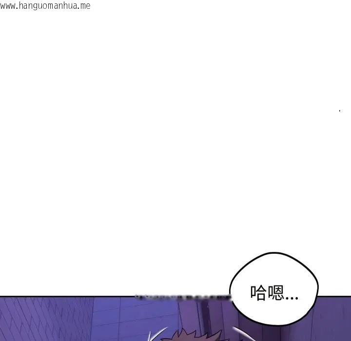 韩国漫画错位的星辰/今天也要加油韩漫_错位的星辰/今天也要加油-第32话在线免费阅读-韩国漫画-第73张图片