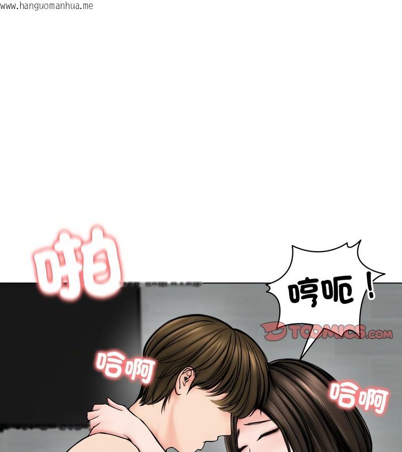 韩国漫画老婆卷款潜逃后韩漫_老婆卷款潜逃后-第11话在线免费阅读-韩国漫画-第51张图片