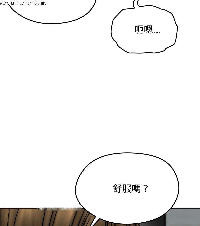 韩国漫画老婆卷款潜逃后韩漫_老婆卷款潜逃后-第11话在线免费阅读-韩国漫画-第121张图片