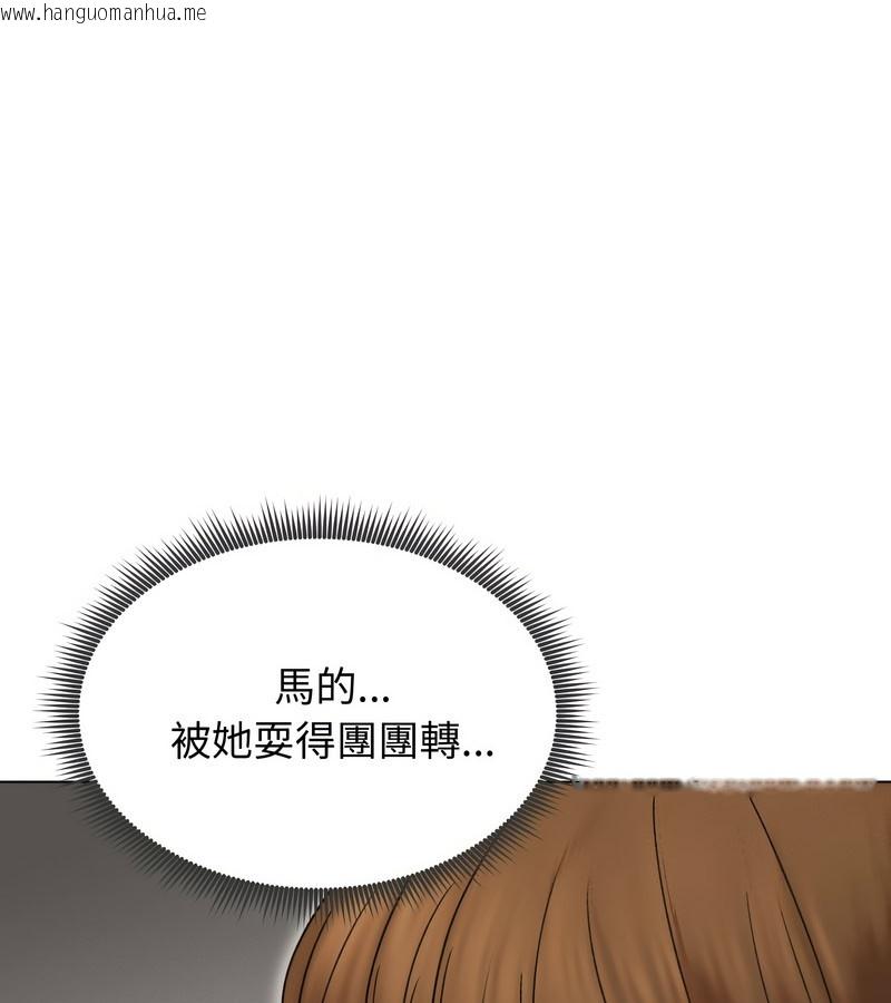 韩国漫画老婆卷款潜逃后韩漫_老婆卷款潜逃后-第17话在线免费阅读-韩国漫画-第20张图片