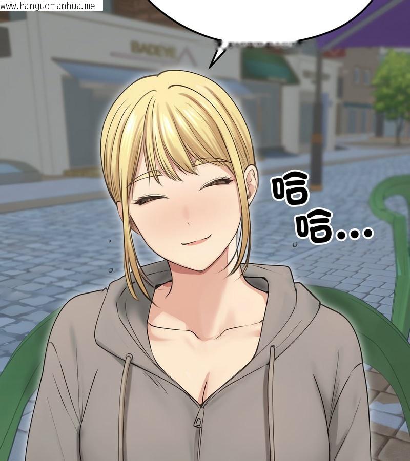 韩国漫画老婆卷款潜逃后韩漫_老婆卷款潜逃后-第19话在线免费阅读-韩国漫画-第106张图片