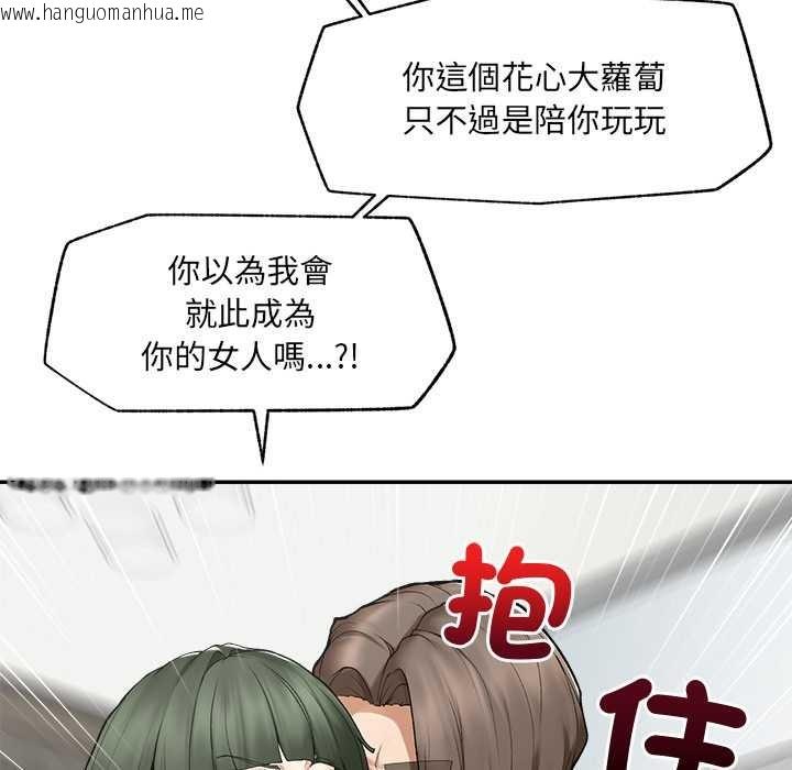 韩国漫画超导体觉醒/超导体大叔韩漫_超导体觉醒/超导体大叔-第28话在线免费阅读-韩国漫画-第63张图片