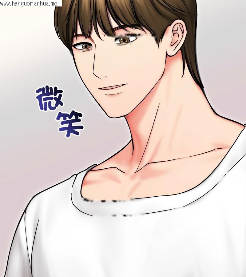 韩国漫画老婆卷款潜逃后韩漫_老婆卷款潜逃后-第14话在线免费阅读-韩国漫画-第50张图片