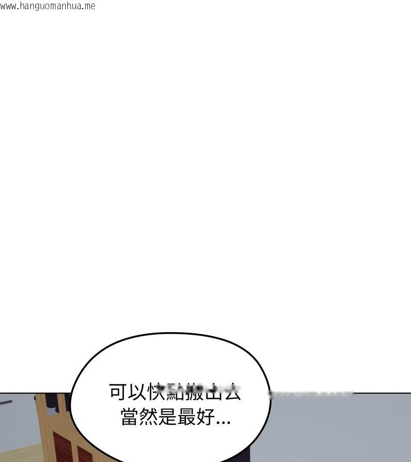 韩国漫画老婆卷款潜逃后韩漫_老婆卷款潜逃后-第13话在线免费阅读-韩国漫画-第46张图片