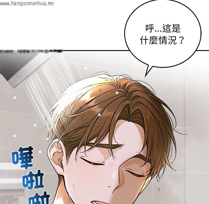 韩国漫画交易以外/成为房地产大亨的我韩漫_交易以外/成为房地产大亨的我-第13话在线免费阅读-韩国漫画-第151张图片