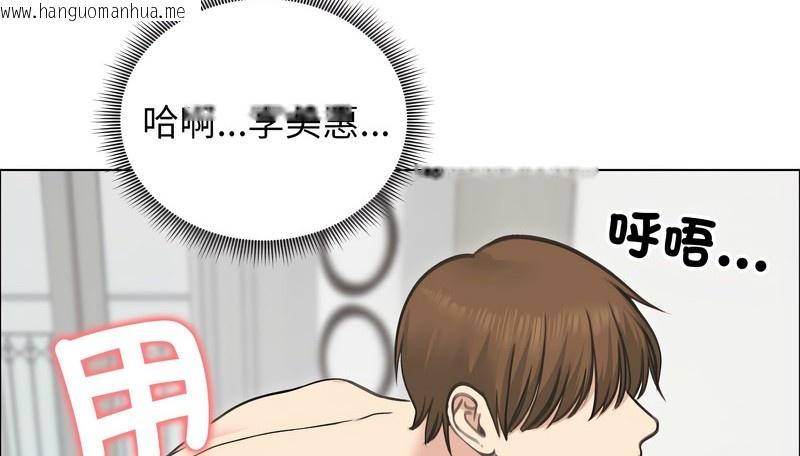 韩国漫画老婆卷款潜逃后韩漫_老婆卷款潜逃后-第27话在线免费阅读-韩国漫画-第119张图片