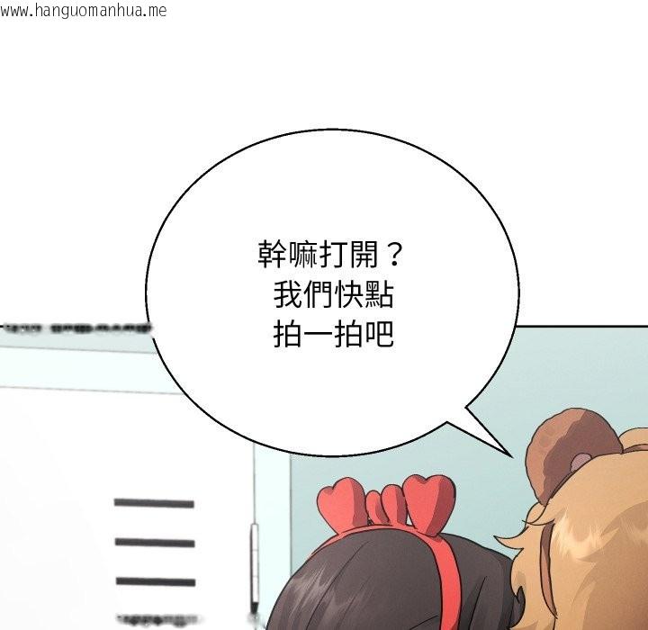 韩国漫画分身使我无限变强韩漫_分身使我无限变强-第33话在线免费阅读-韩国漫画-第60张图片