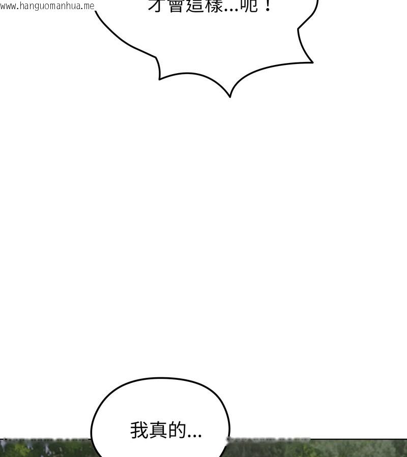 韩国漫画老婆卷款潜逃后韩漫_老婆卷款潜逃后-第28话在线免费阅读-韩国漫画-第66张图片