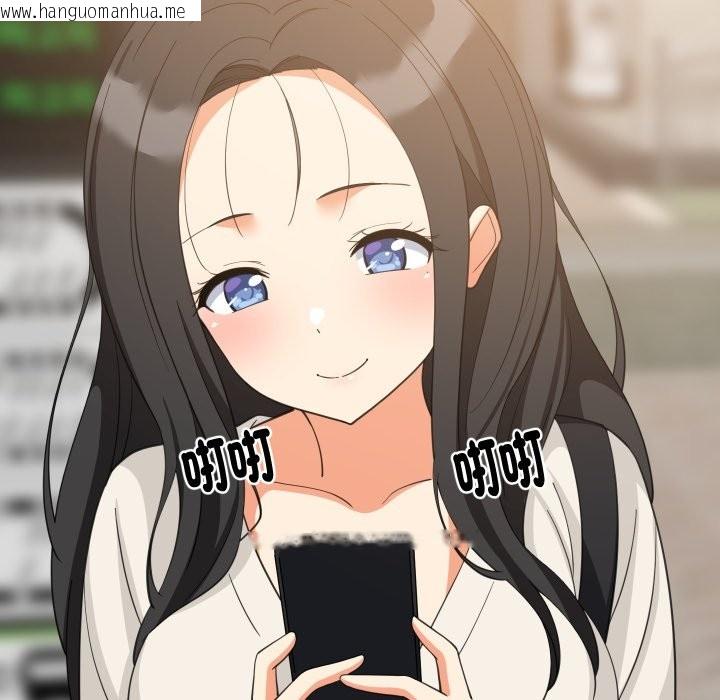 韩国漫画难缠姐妹偏要和我同居/家教住我家韩漫_难缠姐妹偏要和我同居/家教住我家-第84话在线免费阅读-韩国漫画-第18张图片