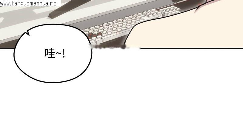 韩国漫画老婆卷款潜逃后韩漫_老婆卷款潜逃后-第19话在线免费阅读-韩国漫画-第59张图片