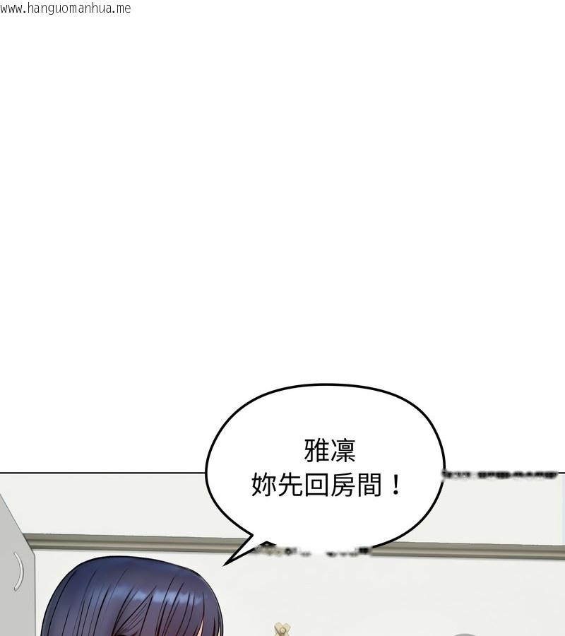 韩国漫画老婆卷款潜逃后韩漫_老婆卷款潜逃后-第47话在线免费阅读-韩国漫画-第6张图片