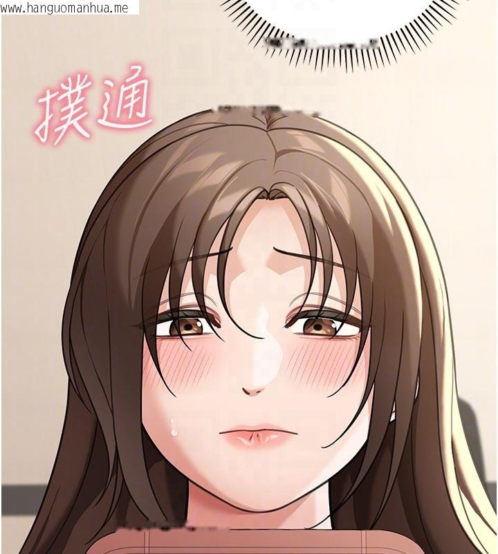 韩国漫画华尔街夜色韩漫_华尔街夜色-第12话-要我做什么都可以…在线免费阅读-韩国漫画-第124张图片