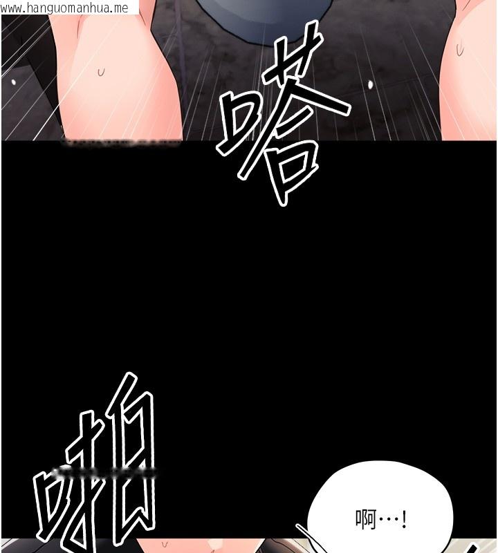 韩国漫画幼惑韩漫_幼惑-第18话-在男友面前被人上了在线免费阅读-韩国漫画-第142张图片