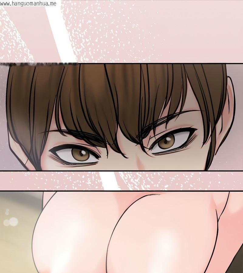 韩国漫画老婆卷款潜逃后韩漫_老婆卷款潜逃后-第4话在线免费阅读-韩国漫画-第9张图片