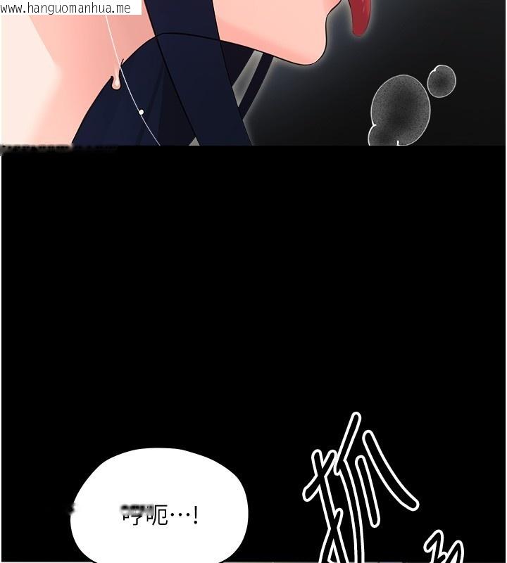 韩国漫画幼惑韩漫_幼惑-第18话-在男友面前被人上了在线免费阅读-韩国漫画-第146张图片