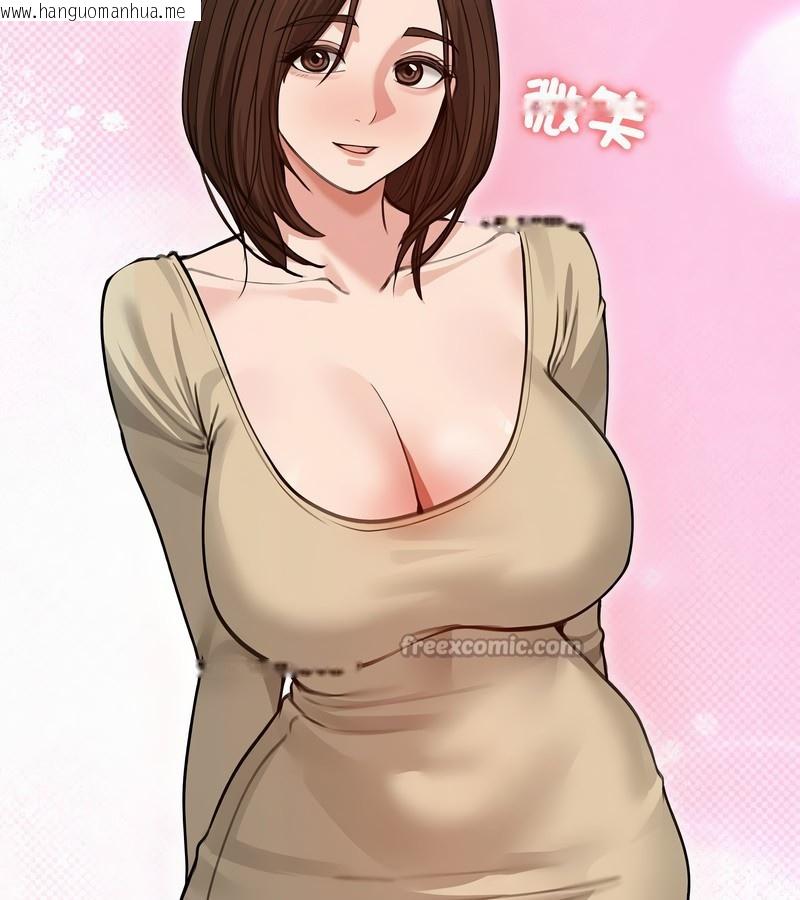 韩国漫画老婆卷款潜逃后韩漫_老婆卷款潜逃后-第31话在线免费阅读-韩国漫画-第70张图片