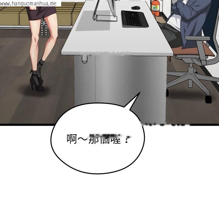 韩国漫画启动复仇系统/超真实征服游戏韩漫_启动复仇系统/超真实征服游戏-第11话在线免费阅读-韩国漫画-第129张图片