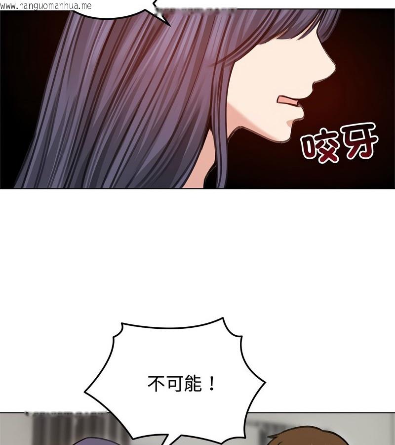 韩国漫画老婆卷款潜逃后韩漫_老婆卷款潜逃后-第31话在线免费阅读-韩国漫画-第25张图片