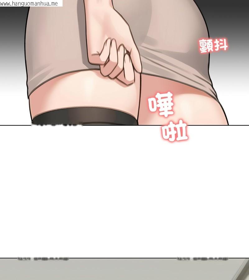 韩国漫画老婆卷款潜逃后韩漫_老婆卷款潜逃后-第43话在线免费阅读-韩国漫画-第31张图片