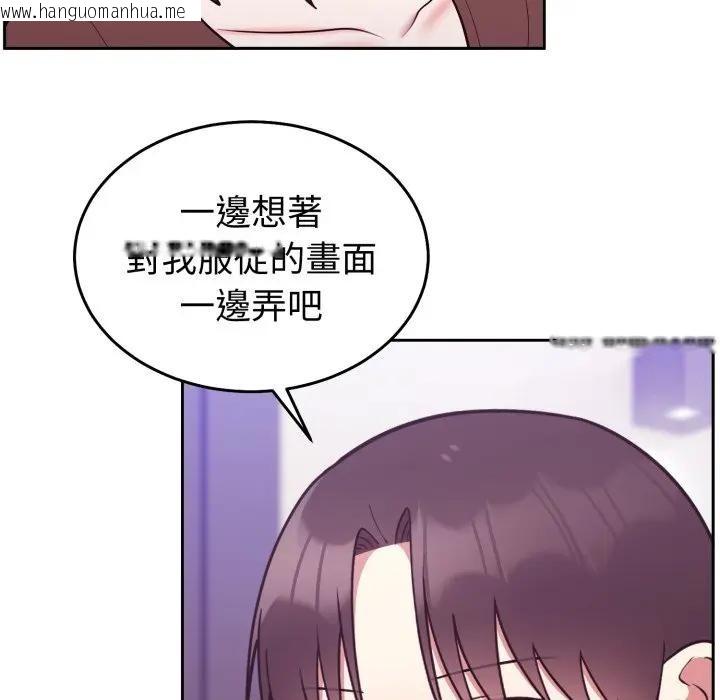 韩国漫画难言之秘/说不出口的秘密韩漫_难言之秘/说不出口的秘密-第34话在线免费阅读-韩国漫画-第145张图片