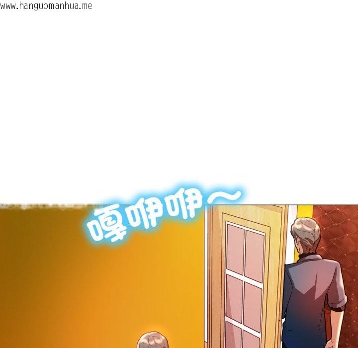 韩国漫画难解的三角关系韩漫_难解的三角关系-第8话在线免费阅读-韩国漫画-第62张图片