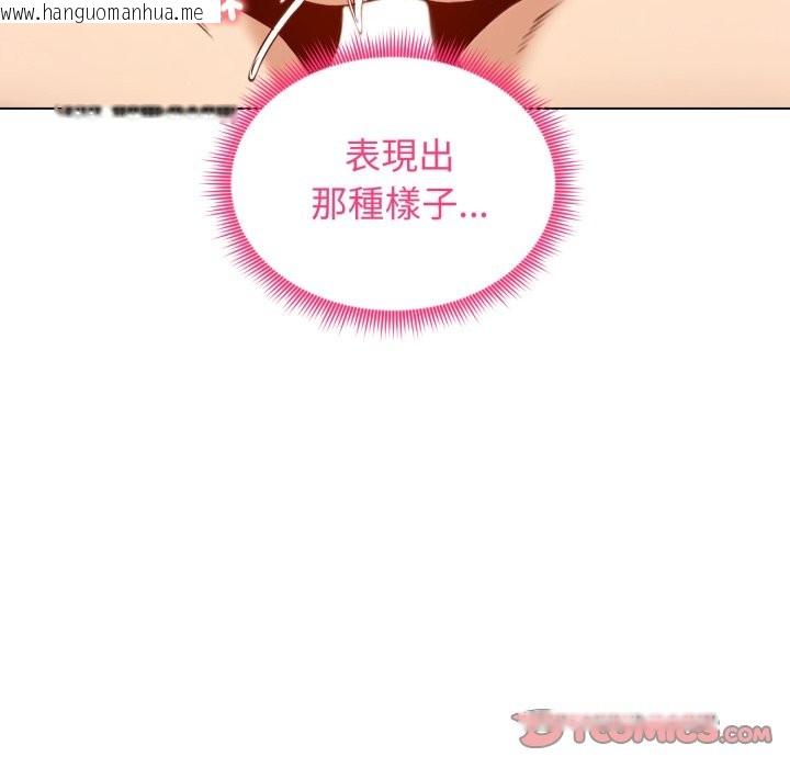 韩国漫画老婆卷款潜逃后韩漫_老婆卷款潜逃后-第48话在线免费阅读-韩国漫画-第12张图片
