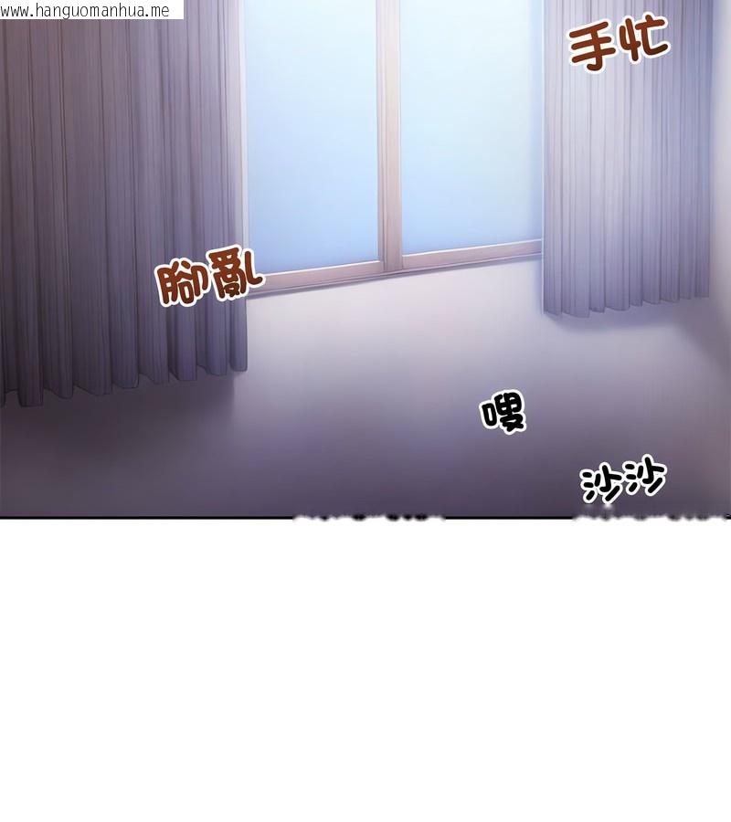 韩国漫画老婆卷款潜逃后韩漫_老婆卷款潜逃后-第4话在线免费阅读-韩国漫画-第23张图片