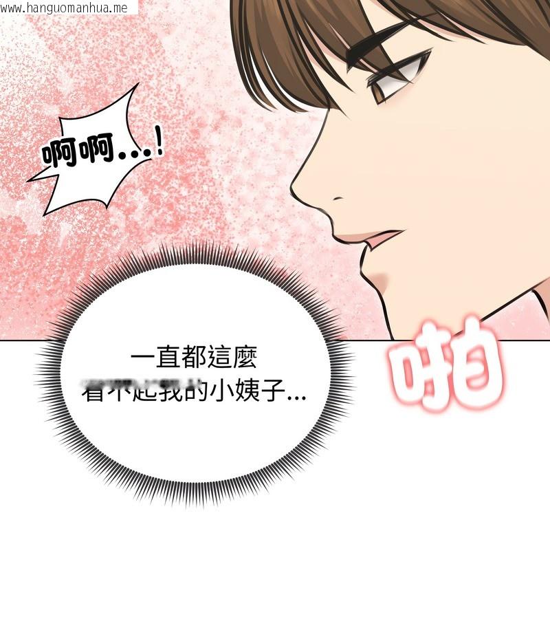 韩国漫画老婆卷款潜逃后韩漫_老婆卷款潜逃后-第24话在线免费阅读-韩国漫画-第52张图片