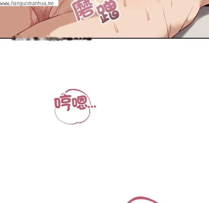 韩国漫画错位的星辰/今天也要加油韩漫_错位的星辰/今天也要加油-第33话在线免费阅读-韩国漫画-第60张图片