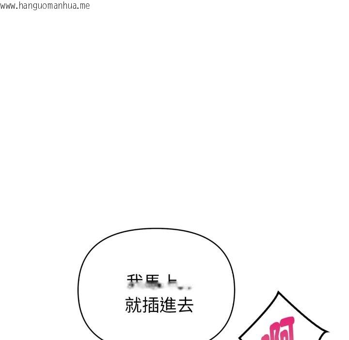 韩国漫画欲演越烈/捕捉美少女韩漫_欲演越烈/捕捉美少女-第27话在线免费阅读-韩国漫画-第144张图片