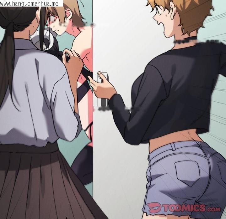 韩国漫画分身使我无限变强韩漫_分身使我无限变强-第33话在线免费阅读-韩国漫画-第99张图片