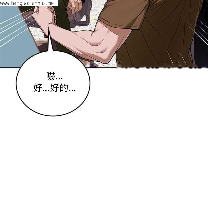 韩国漫画交易以外/成为房地产大亨的我韩漫_交易以外/成为房地产大亨的我-第12话在线免费阅读-韩国漫画-第86张图片