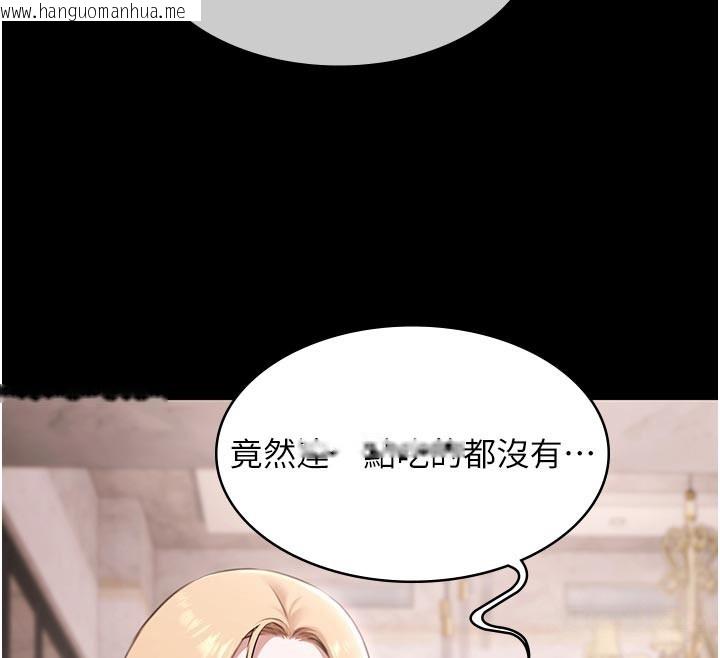 韩国漫画极乐泳池趴韩漫_极乐泳池趴-第23话-陷入绝望之中在线免费阅读-韩国漫画-第43张图片