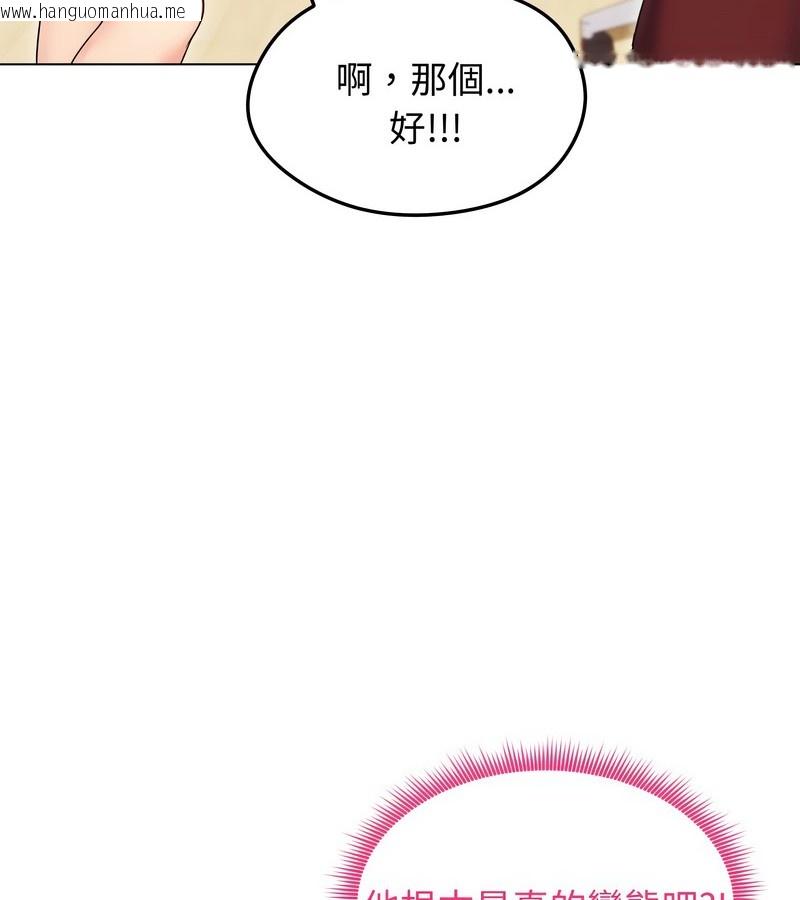 韩国漫画老婆卷款潜逃后韩漫_老婆卷款潜逃后-第16话在线免费阅读-韩国漫画-第63张图片