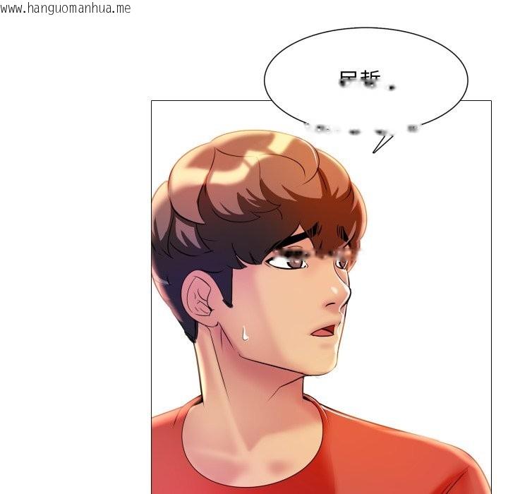 韩国漫画难解的三角关系韩漫_难解的三角关系-第8话在线免费阅读-韩国漫画-第50张图片