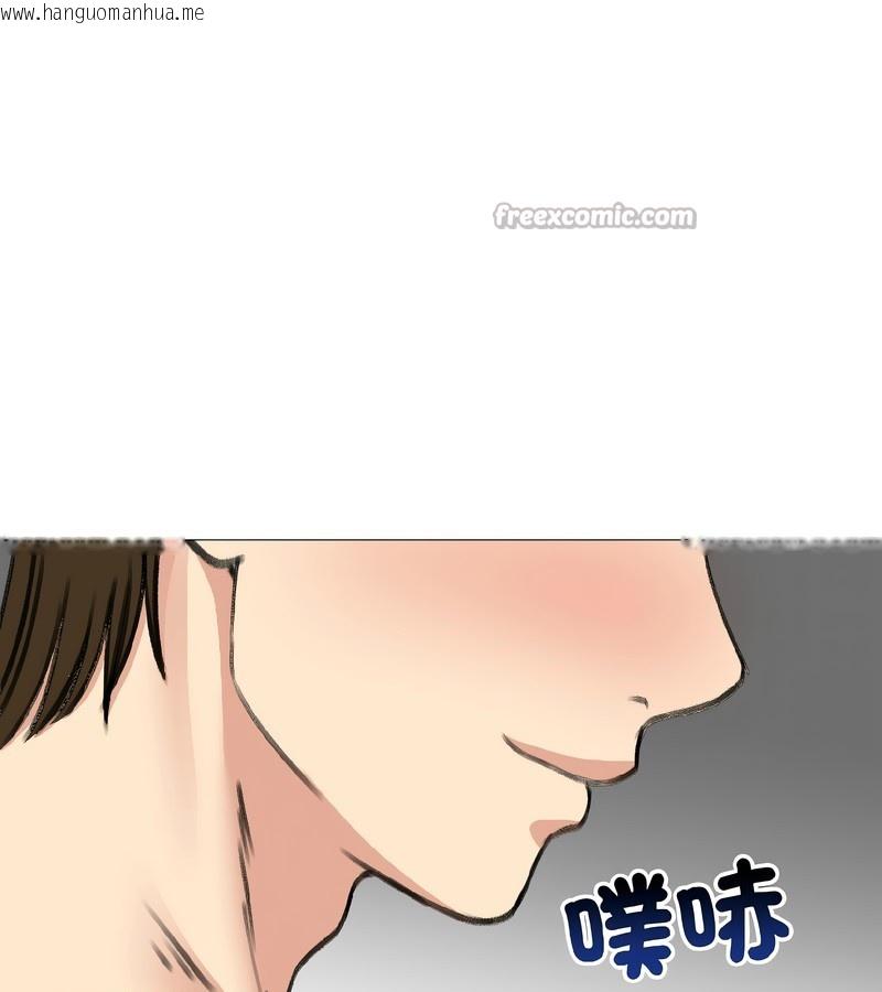 韩国漫画老婆卷款潜逃后韩漫_老婆卷款潜逃后-第39话在线免费阅读-韩国漫画-第28张图片