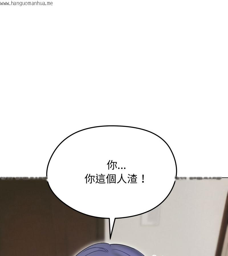 韩国漫画老婆卷款潜逃后韩漫_老婆卷款潜逃后-第15话在线免费阅读-韩国漫画-第86张图片