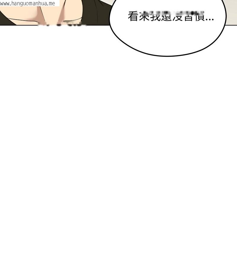 韩国漫画老婆卷款潜逃后韩漫_老婆卷款潜逃后-第18话在线免费阅读-韩国漫画-第120张图片