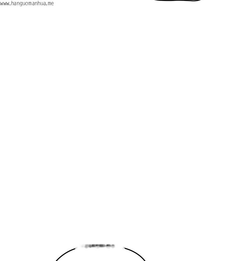 韩国漫画老婆卷款潜逃后韩漫_老婆卷款潜逃后-第26话在线免费阅读-韩国漫画-第117张图片