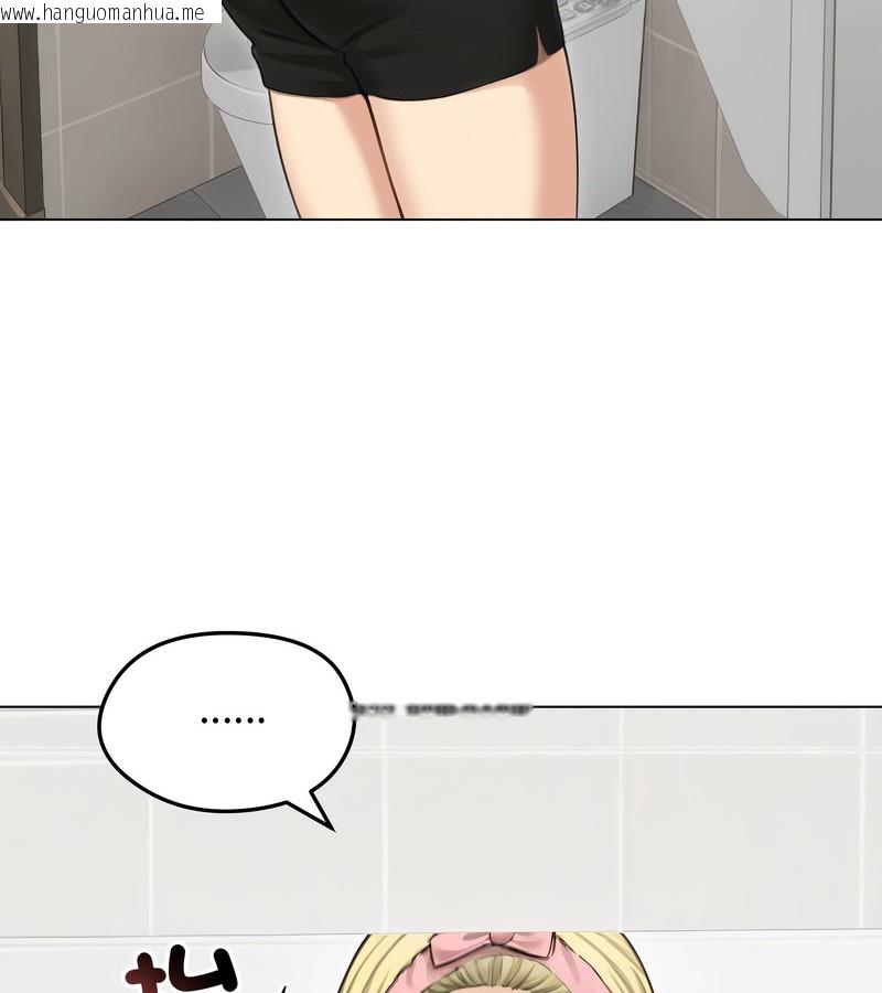 韩国漫画老婆卷款潜逃后韩漫_老婆卷款潜逃后-第44话在线免费阅读-韩国漫画-第41张图片