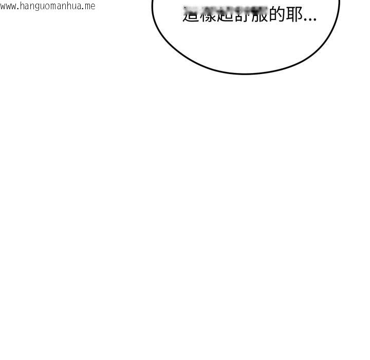 韩国漫画老婆卷款潜逃后韩漫_老婆卷款潜逃后-第48话在线免费阅读-韩国漫画-第83张图片
